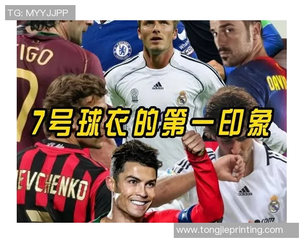 现役第一足球球星是谁 足坛巨星的实力与影响力分析