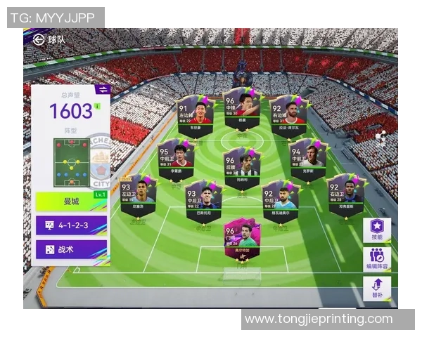 海门足球明星阵容全面解析及未来发展前景分析