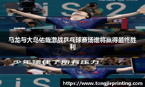 DB真人旗舰·(中国)集团