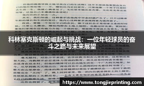 DB真人旗舰·(中国)集团