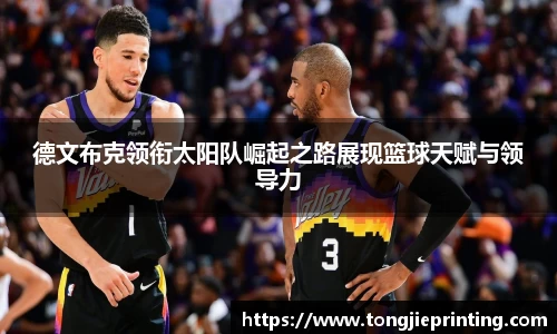 DB真人旗舰·(中国)集团