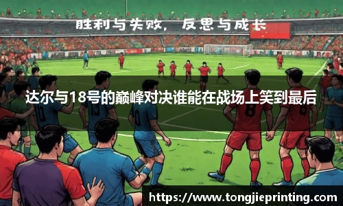 DB真人旗舰
