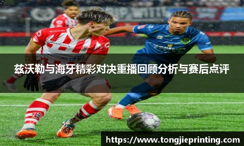 DB真人旗舰