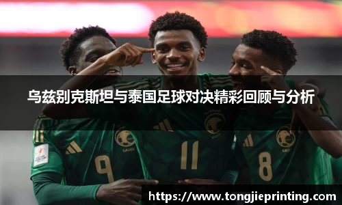 DB真人旗舰·(中国)集团