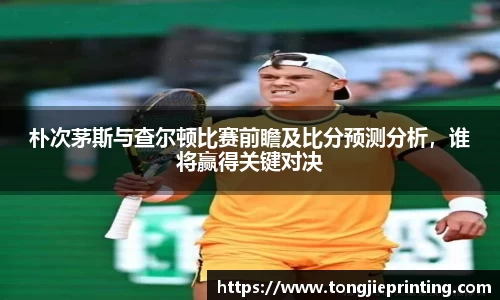 DB真人旗舰·(中国)集团